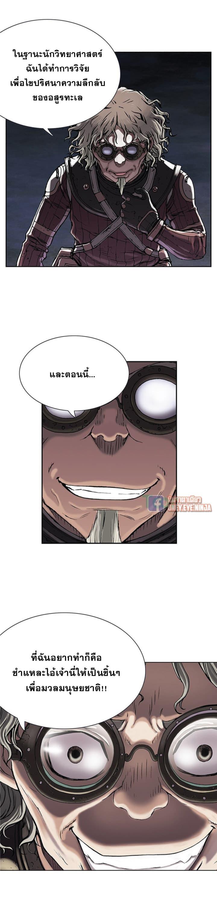 Manga-lc-com อ่านมังงะ อ่านการ์ตูน ออนไลน์ ฟรี Leviathan เลวีอาธาน อสูรกายใต้สมุทร ตอนที่ 1 2 3 4 5 6 7 8 9 10 11 12 13 14 ฟรี ไม่มีโฆษณา Manga-lc - อ่าน มังงะ อ่าน การ์ตูน ออนไลน์ อ่านมังงะ ฟรี