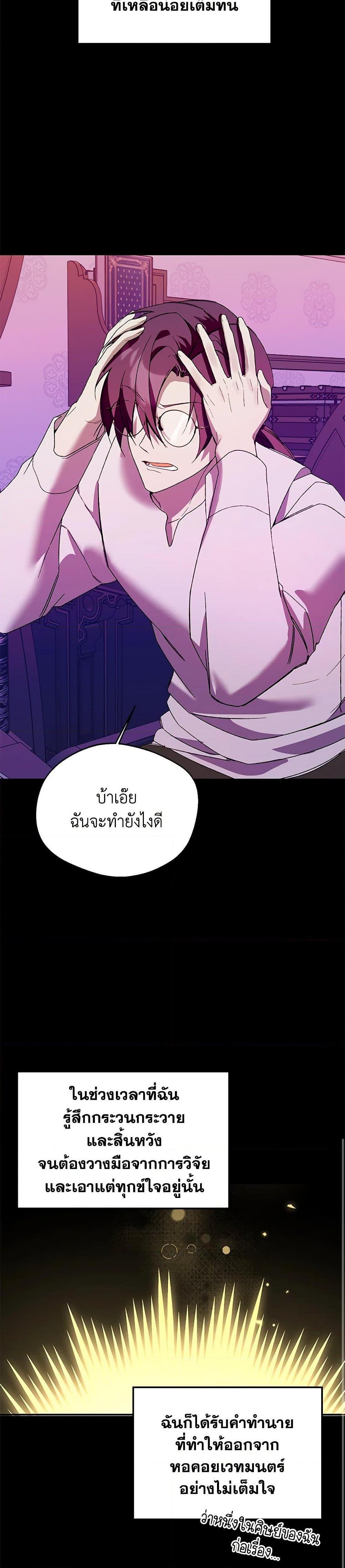 Manga-lc-com อ่านมังงะ อ่านการ์ตูน ออนไลน์ ฟรี Carefully Choosing a Husband ตอนที่ 1 2 3 4 5 6 7 8 9 10 11 12 13 14 ฟรี ไม่มีโฆษณา Manga-lc - อ่าน มังงะ อ่าน การ์ตูน ออนไลน์ อ่านมังงะ ฟรี