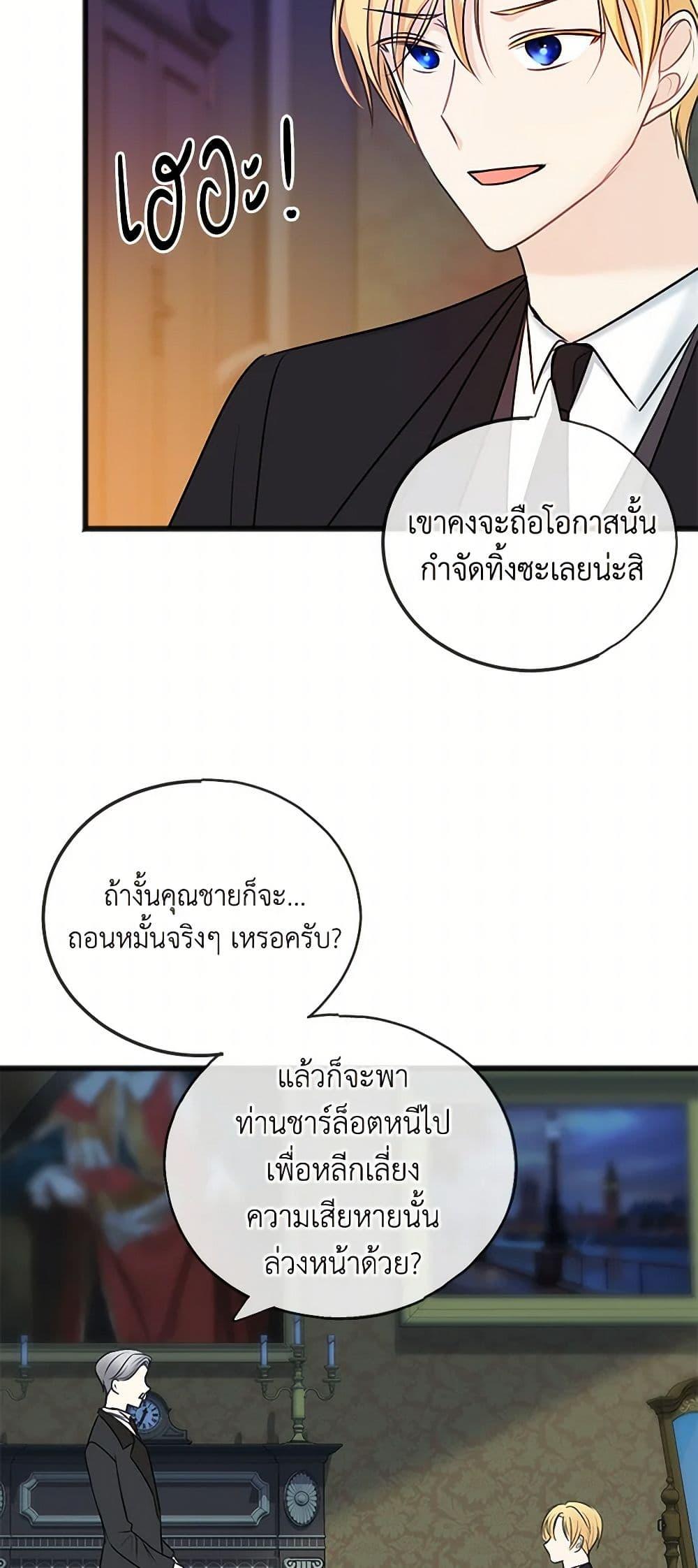 Manga-lc-com อ่านมังงะ อ่านการ์ตูน ออนไลน์ ฟรี Flowers May Wither but You Remain ตอนที่ 1 2 3 4 5 6 7 8 9 10 11 12 13 14 ฟรี ไม่มีโฆษณา Manga-lc - อ่าน มังงะ อ่าน การ์ตูน ออนไลน์ อ่านมังงะ ฟรี