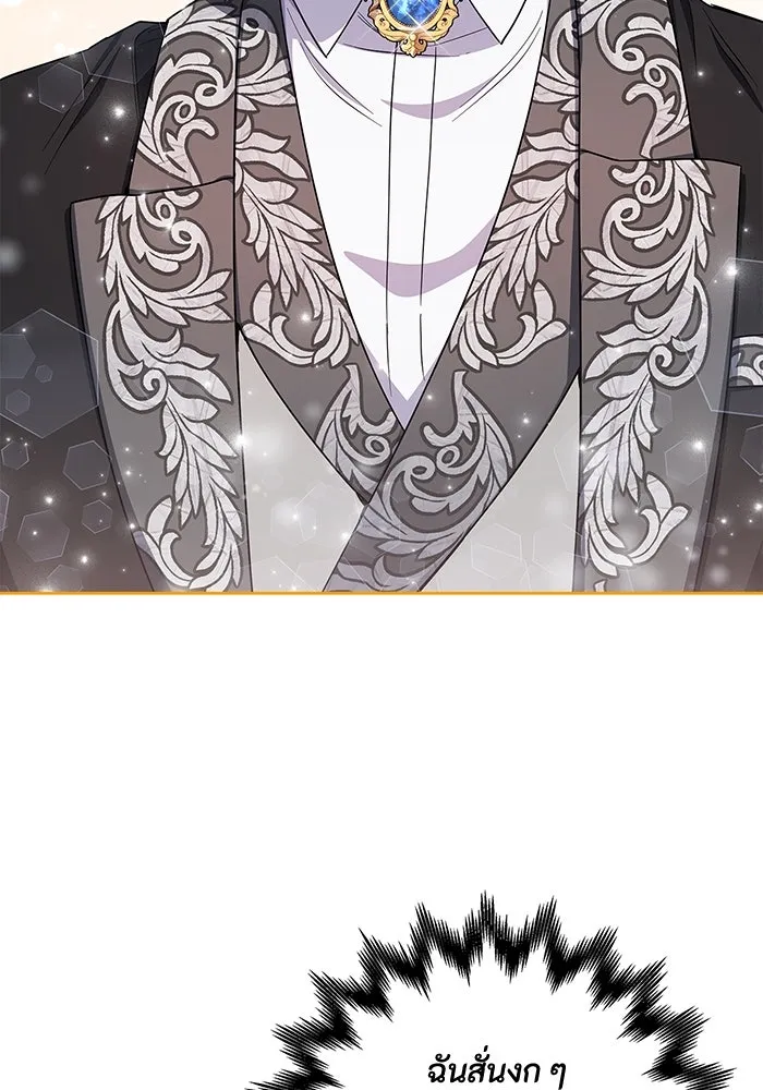 ฉันกลายเป็นแม่พระเอกนิยายจอมเสเพล ตอนที่ 46 รูปที่ 23