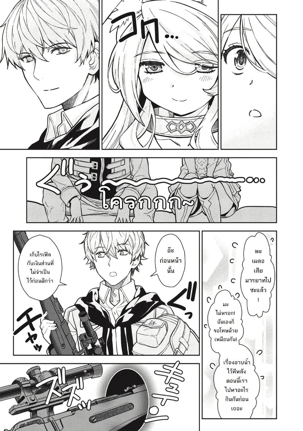 Manga-lc-com อ่านมังงะ อ่านการ์ตูน ออนไลน์ ฟรี Magan to Dangan o Tsukatte Isekai o Buchinuku! ตอนที่ 1 2 3 4 5 6 7 8 9 10 11 12 13 14 ฟรี ไม่มีโฆษณา Manga-lc - อ่าน มังงะ อ่าน การ์ตูน ออนไลน์ อ่านมังงะ ฟรี