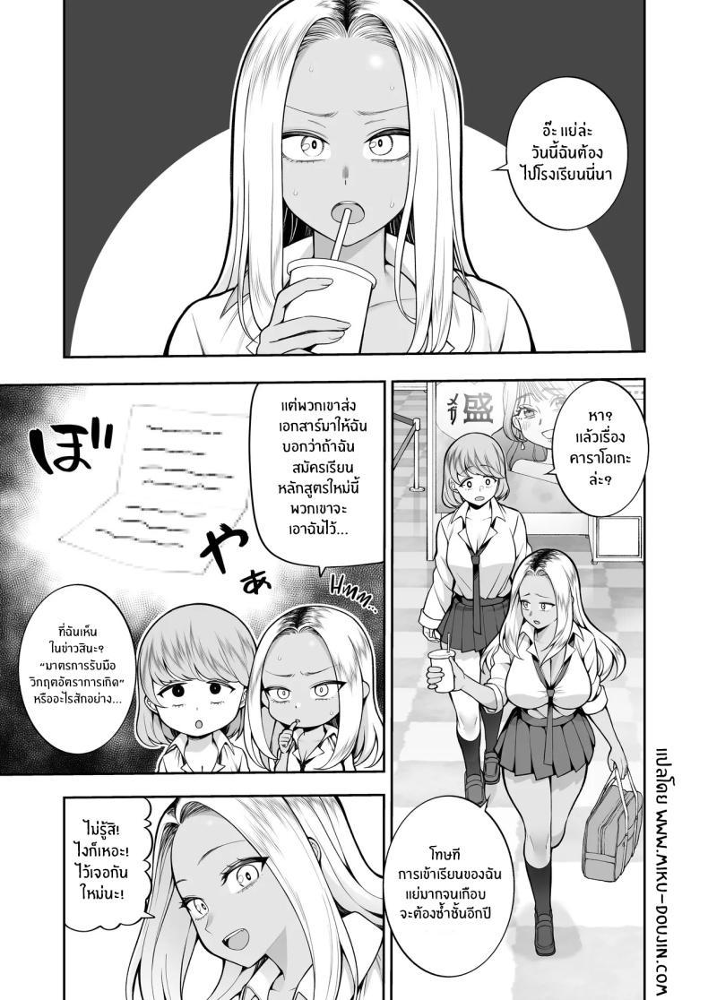 Doujin-Lc- อ่าน โดจิน มังฮวา เกาหลี ญี่ปุ่น จีน แปลไทย ยินดีต้อนรับสู่ชมรมวัยรุ่น[Marshmallow Balloon (Kayumidome)] Seishun-bu e Youkoso Welcome to the Youth Club ตอนที่ 1 2 3 4 5 6 7 8 9 10 11 12 13 14 ฟรี ไม่มีโฆษณา อ่าน โดจิน Manhwa เกาหลี ญี่ปุ่น จีน เรามีครบ คัดมาให้เน้นๆ โดจิน 18+ รับประกันความฟินโดย  Doujin Lc