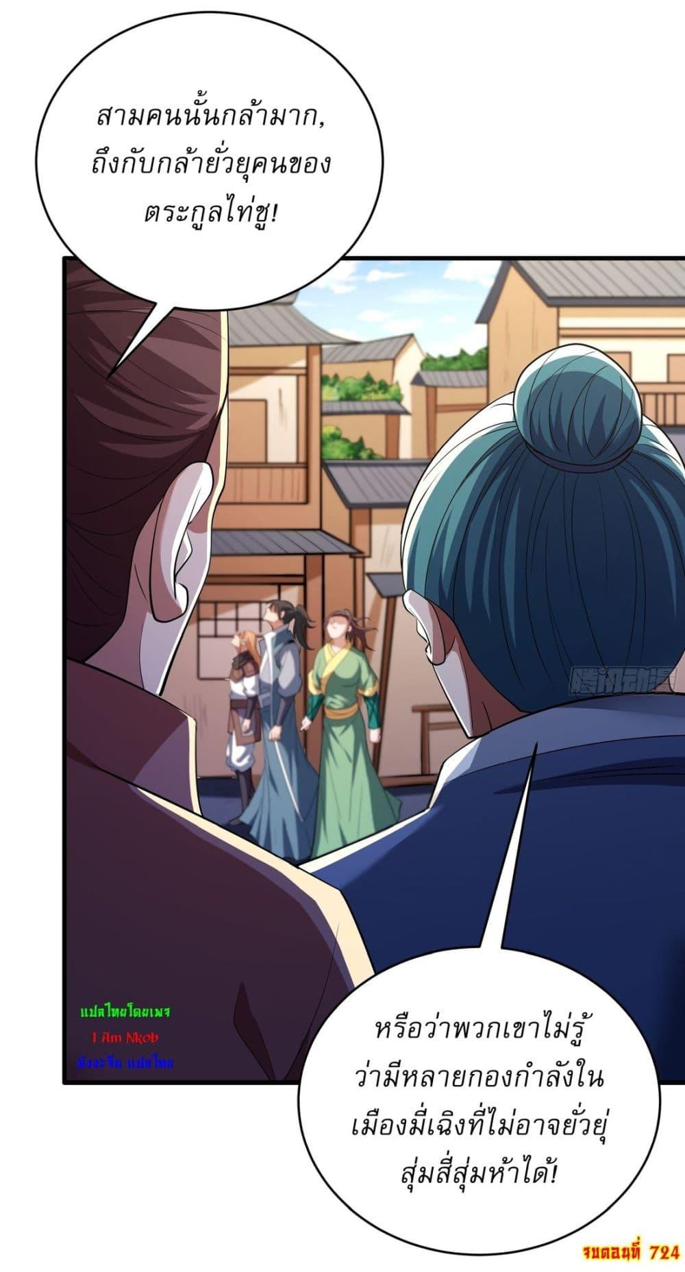 Manga-lc-com อ่านมังงะ อ่านการ์ตูน ออนไลน์ ฟรี God of Martial Arts ตอนที่ 1 2 3 4 5 6 7 8 9 10 11 12 13 14 ฟรี ไม่มีโฆษณา Manga-lc - อ่าน มังงะ อ่าน การ์ตูน ออนไลน์ อ่านมังงะ ฟรี
