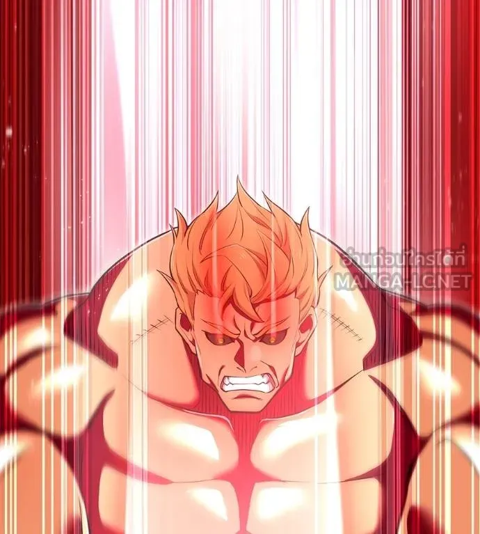 ฮันเตอร์สกิลโกง ตอนที่ 51 รูปที่ 52