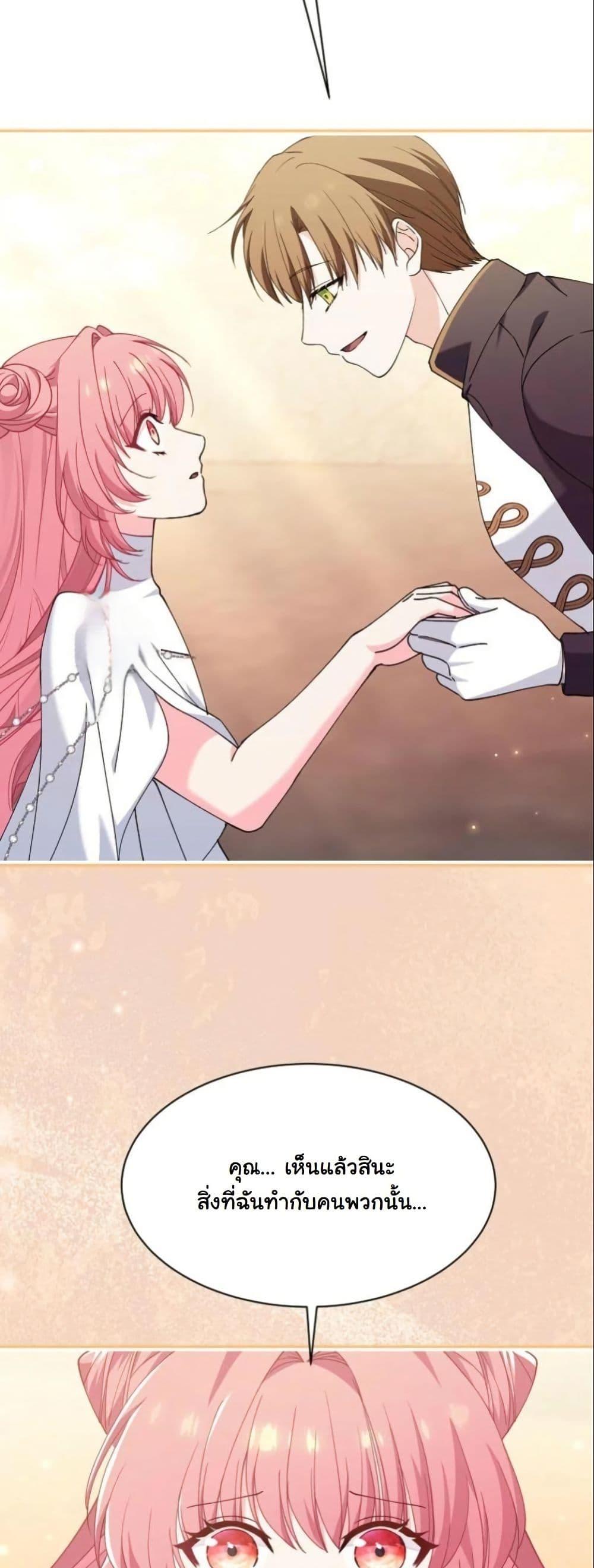 Manga-lc-com อ่านมังงะ อ่านการ์ตูน ออนไลน์ ฟรี Princess of the Demon King ตอนที่ 1 2 3 4 5 6 7 8 9 10 11 12 13 14 ฟรี ไม่มีโฆษณา Manga-lc - อ่าน มังงะ อ่าน การ์ตูน ออนไลน์ อ่านมังงะ ฟรี