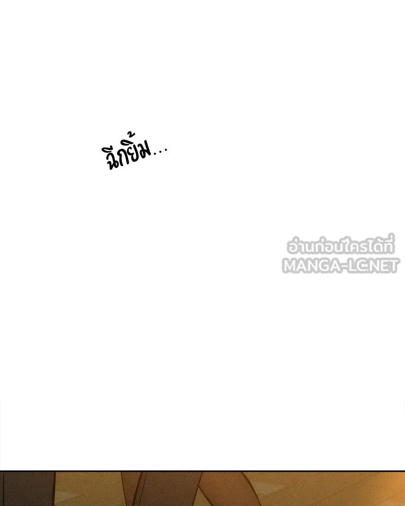 บุปผารุ่มราคะ ตอนที่ 7 รูปที่ 150