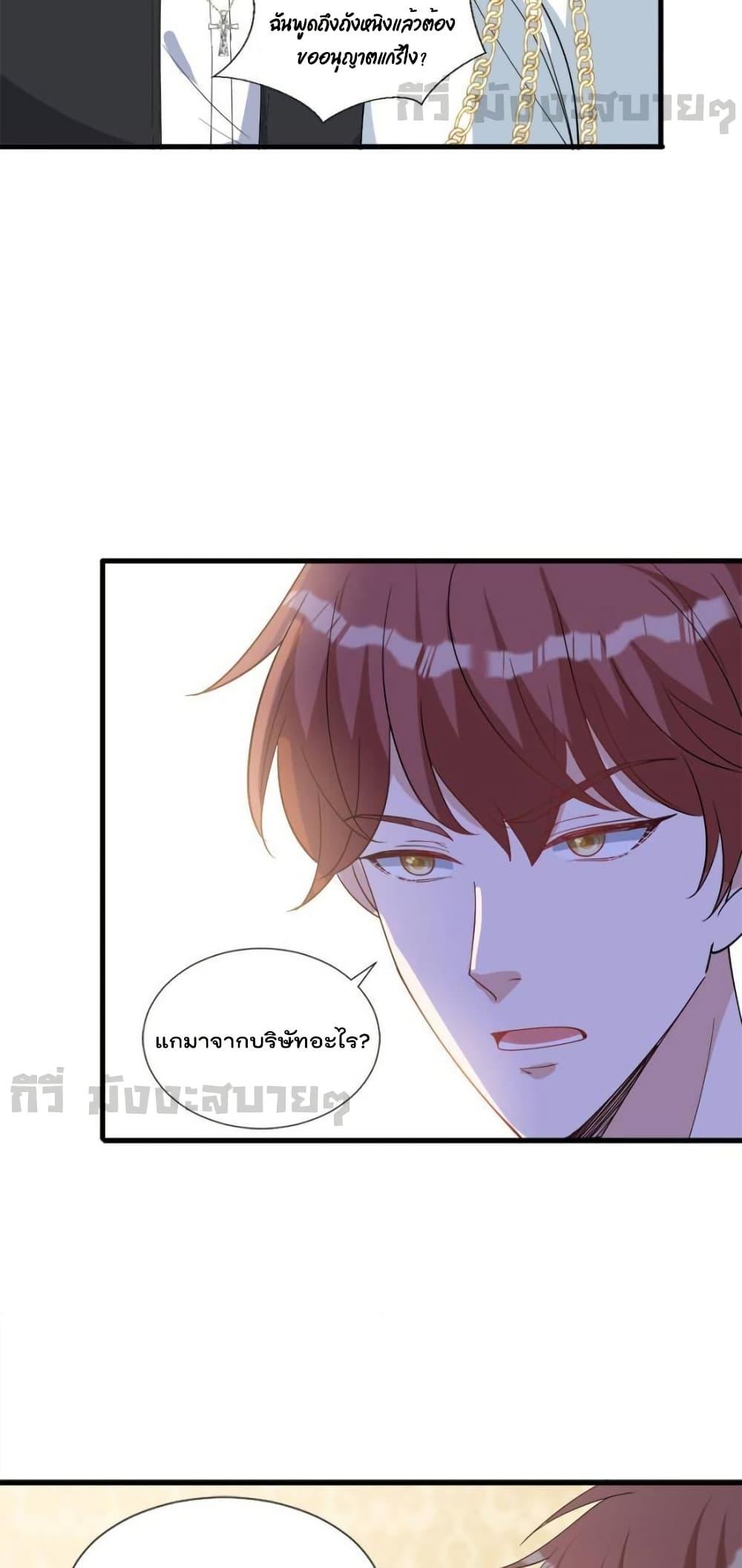 Manga-lc-com อ่านมังงะ อ่านการ์ตูน ออนไลน์ ฟรี TrialMarriage ตอนที่ 1 2 3 4 5 6 7 8 9 10 11 12 13 14 ฟรี ไม่มีโฆษณา Manga-lc - อ่าน มังงะ อ่าน การ์ตูน ออนไลน์ อ่านมังงะ ฟรี