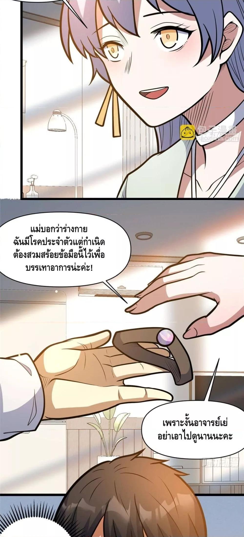 Manga-lc-com อ่านมังงะ อ่านการ์ตูน ออนไลน์ ฟรี TheBestMedica ตอนที่ 1 2 3 4 5 6 7 8 9 10 11 12 13 14 ฟรี ไม่มีโฆษณา Manga-lc - อ่าน มังงะ อ่าน การ์ตูน ออนไลน์ อ่านมังงะ ฟรี