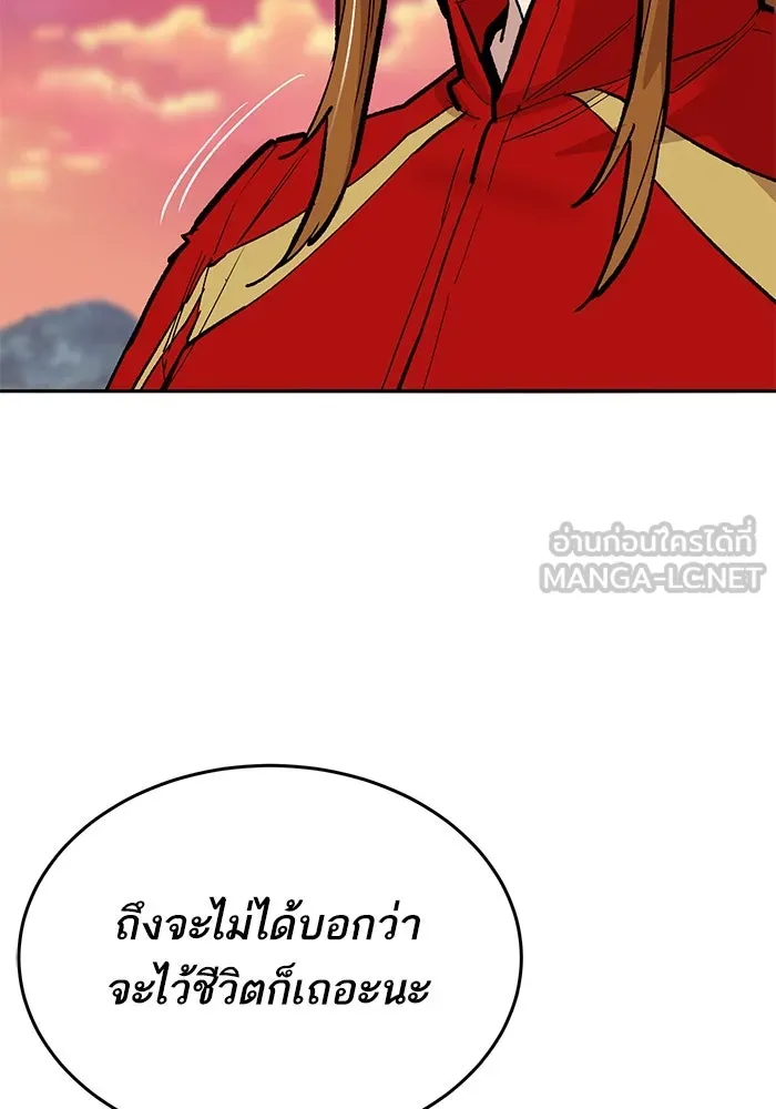 ยอดคนเลเวลทะลุ ตอนที่ 90 อินดิเคเตอร์มิติสูง รูปที่ 177