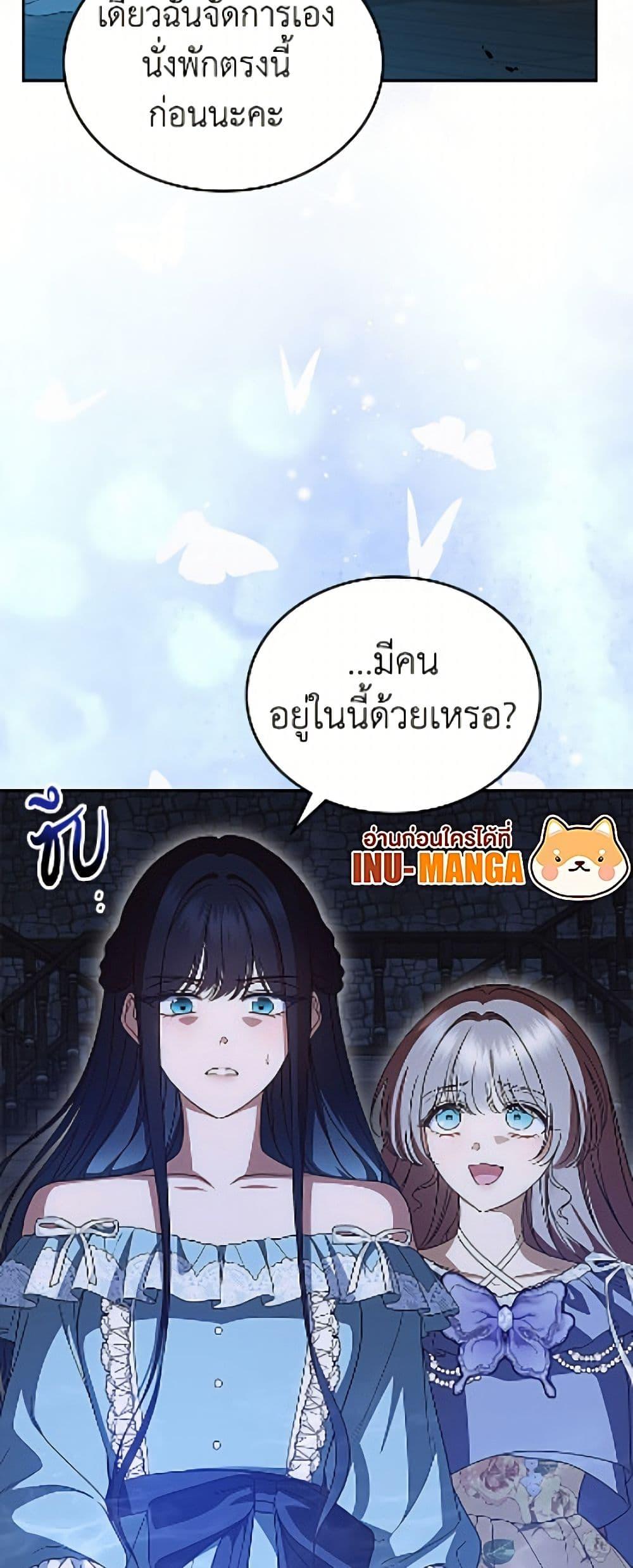 Manga-lc-com อ่านมังงะ อ่านการ์ตูน ออนไลน์ ฟรี I Stole the Heroine’s First Love ตอนที่ 1 2 3 4 5 6 7 8 9 10 11 12 13 14 ฟรี ไม่มีโฆษณา Manga-lc - อ่าน มังงะ อ่าน การ์ตูน ออนไลน์ อ่านมังงะ ฟรี