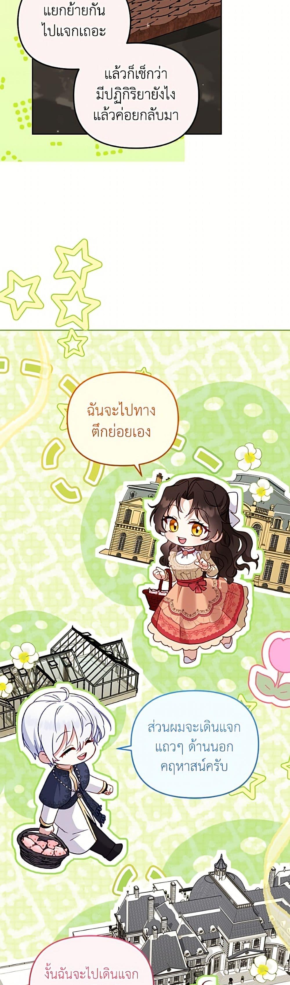 Manga-lc-com อ่านมังงะ อ่านการ์ตูน ออนไลน์ ฟรี I’m Being Raised by Villains ตอนที่ 1 2 3 4 5 6 7 8 9 10 11 12 13 14 ฟรี ไม่มีโฆษณา Manga-lc - อ่าน มังงะ อ่าน การ์ตูน ออนไลน์ อ่านมังงะ ฟรี