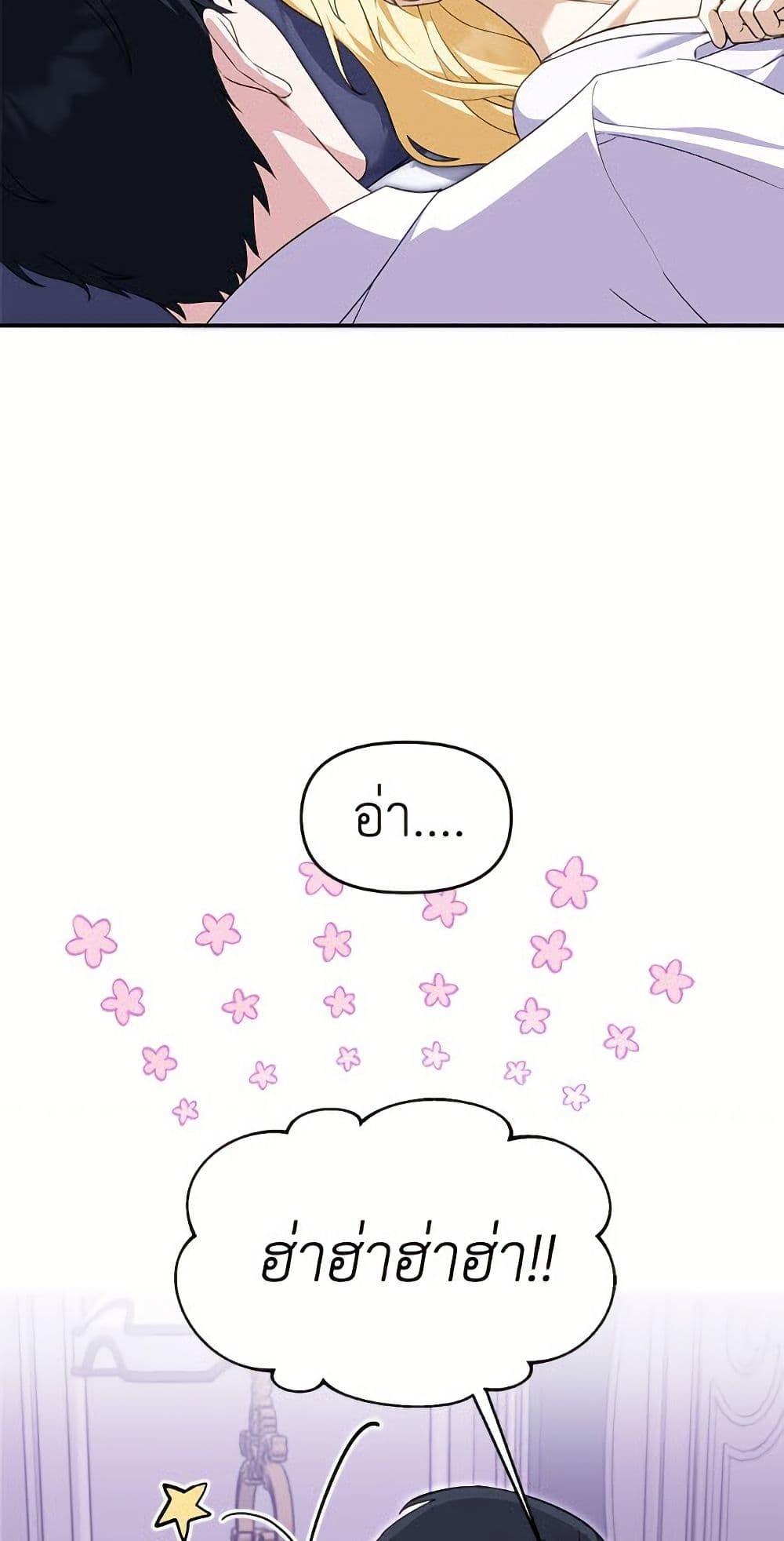 Manga-lc-com อ่านมังงะ อ่านการ์ตูน ออนไลน์ ฟรี I’d Rather Abandon You Than Be Abandoned ตอนที่ 1 2 3 4 5 6 7 8 9 10 11 12 13 14 ฟรี ไม่มีโฆษณา Manga-lc - อ่าน มังงะ อ่าน การ์ตูน ออนไลน์ อ่านมังงะ ฟรี