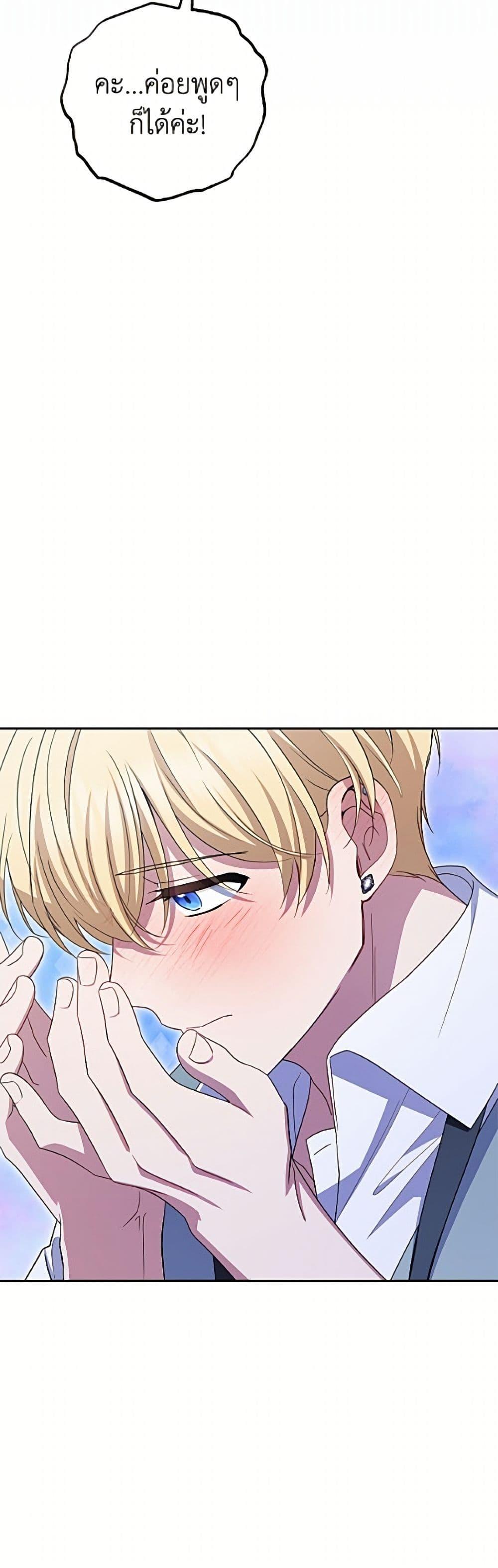 Manga-lc-com อ่านมังงะ อ่านการ์ตูน ออนไลน์ ฟรี The Villainess Is Shy In Receiving Love ตอนที่ 1 2 3 4 5 6 7 8 9 10 11 12 13 14 ฟรี ไม่มีโฆษณา Manga-lc - อ่าน มังงะ อ่าน การ์ตูน ออนไลน์ อ่านมังงะ ฟรี