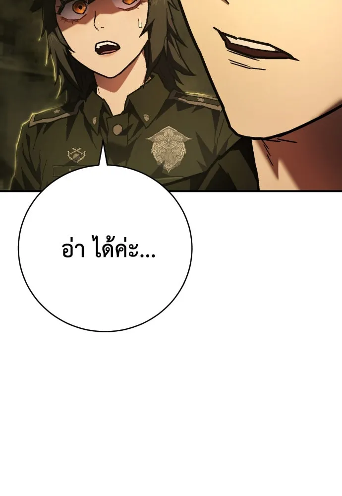 เพชฌฆาตลงทัณฑ์ ตอนที่ 12 รูปที่ 98