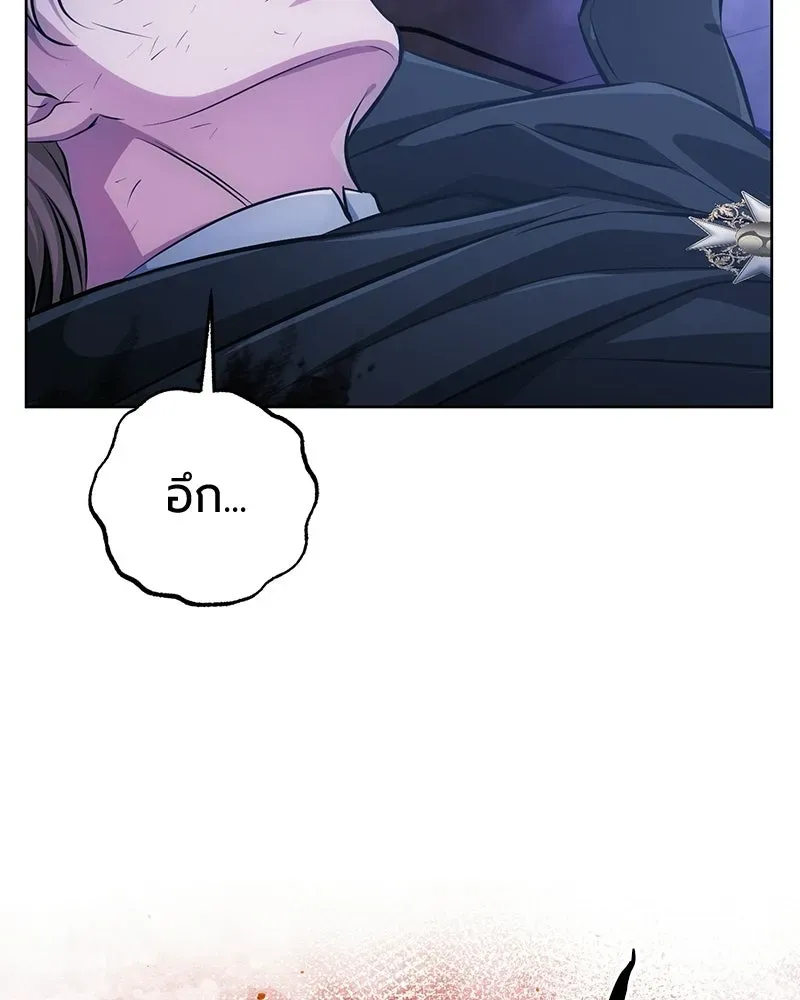 The Magic Tower_s Problem Child ต_วอ_นตรายแห_งหอคอยเวท ตอนที่ ตอนที่ 36 รูปที่ 149