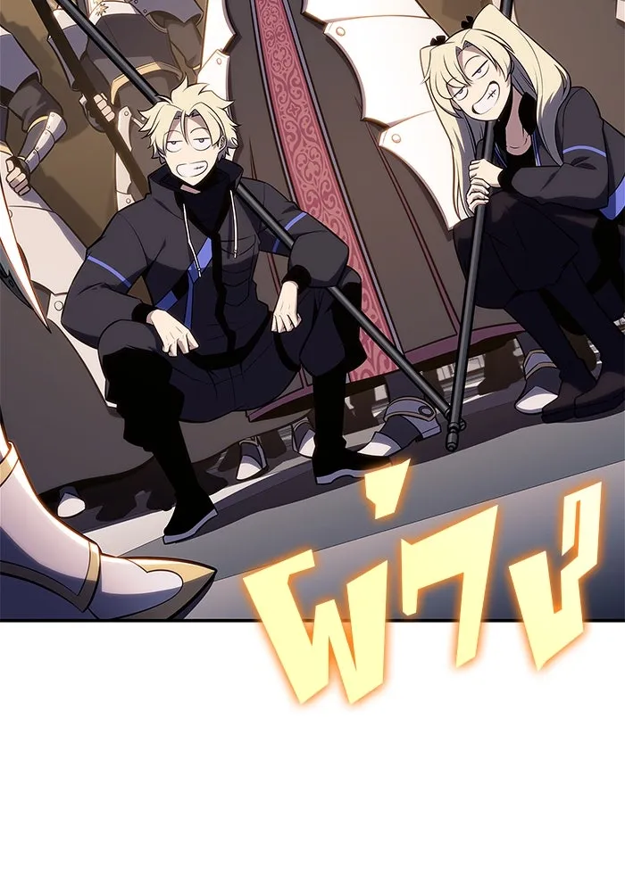 ผู้เล่นหน้าใหม่เลเวลแมกซ์ ตอนที่ 153 น้ำหนักของชื่อ 'ไรน์ฮาร์ รูปที่ 37