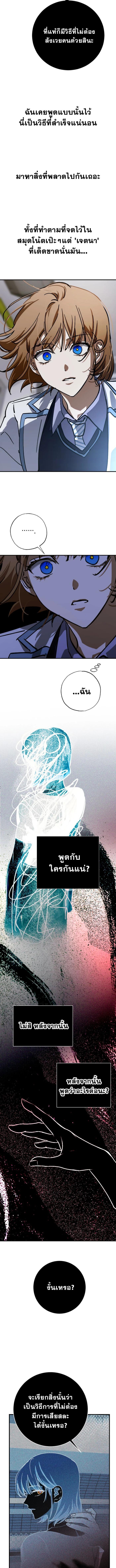 Manga-lc-com อ่านมังงะ อ่านการ์ตูน ออนไลน์ ฟรี Night of Shadows ตอนที่ 1 2 3 4 5 6 7 8 9 10 11 12 13 14 ฟรี ไม่มีโฆษณา Manga-lc - อ่าน มังงะ อ่าน การ์ตูน ออนไลน์ อ่านมังงะ ฟรี