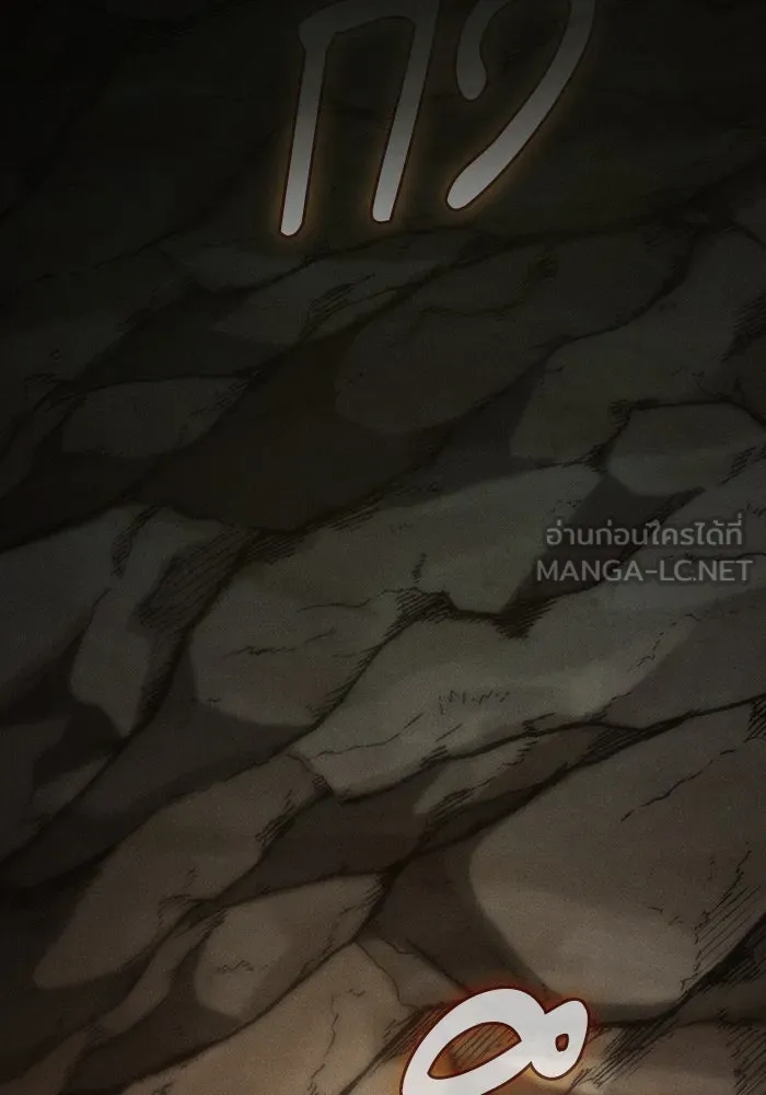 นักดาบอัจฉริยะจากอะคาเดมี ตอนที่ 21 รูปที่ 141