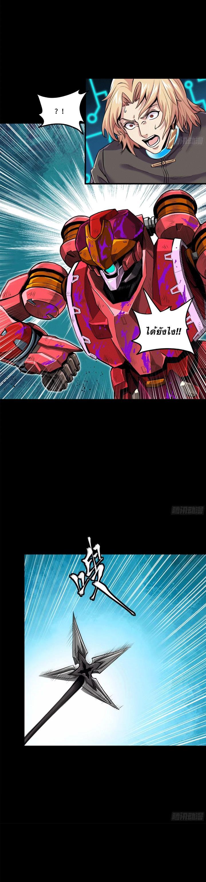 Manga-lc-com อ่านมังงะ อ่านการ์ตูน ออนไลน์ ฟรี Legend of Star General ตอนที่ 1 2 3 4 5 6 7 8 9 10 11 12 13 14 ฟรี ไม่มีโฆษณา Manga-lc - อ่าน มังงะ อ่าน การ์ตูน ออนไลน์ อ่านมังงะ ฟรี