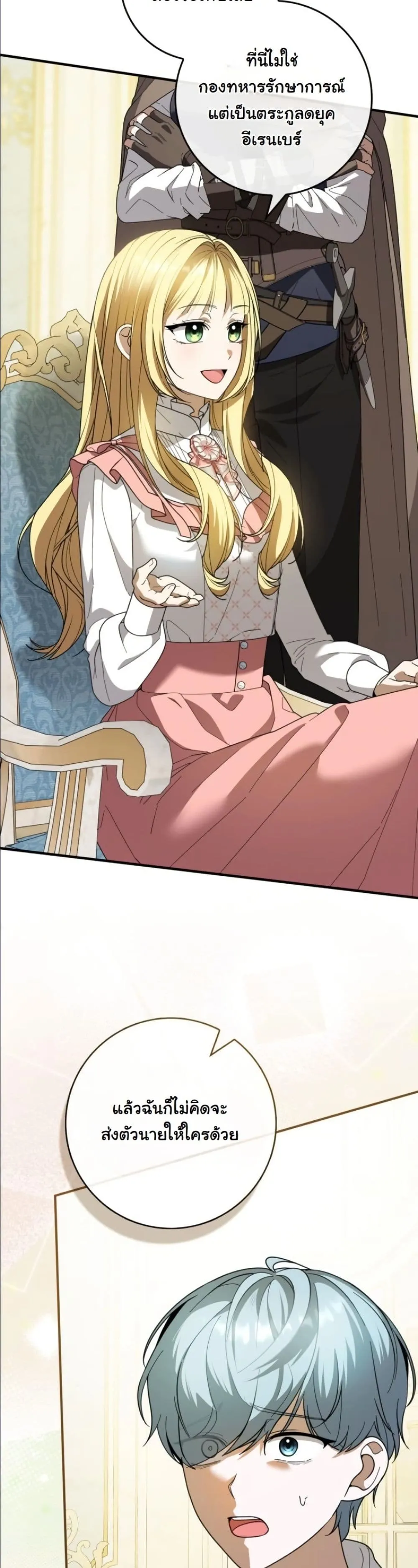 Manga-lc-com อ่านมังงะ อ่านการ์ตูน ออนไลน์ ฟรี I Bought the Villains With Money ตอนที่ 1 2 3 4 5 6 7 8 9 10 11 12 13 14 ฟรี ไม่มีโฆษณา Manga-lc - อ่าน มังงะ อ่าน การ์ตูน ออนไลน์ อ่านมังงะ ฟรี