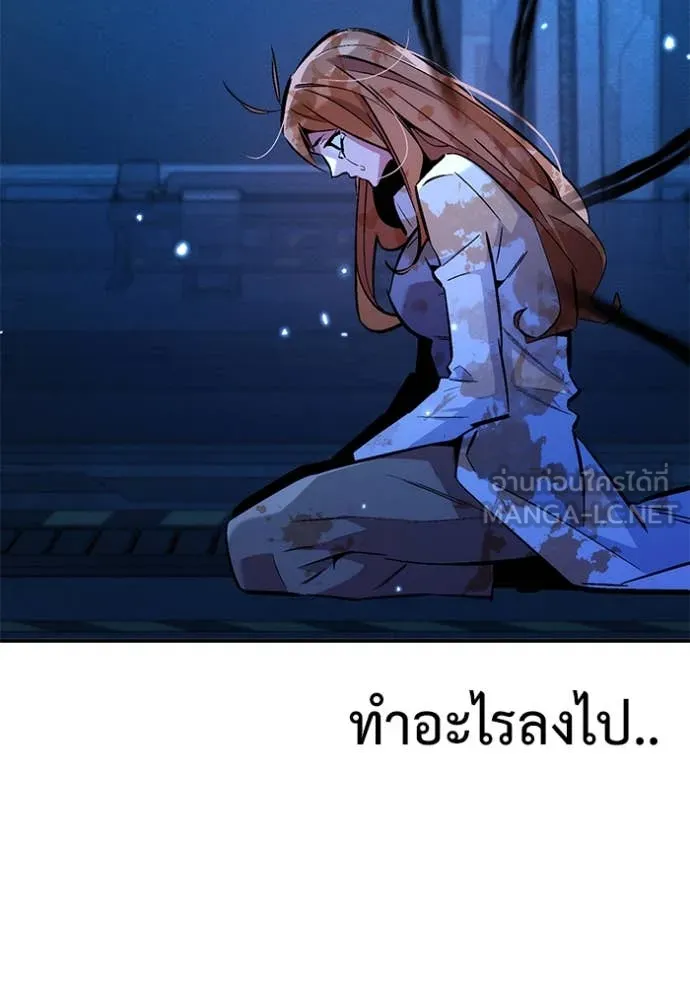แยกร่าง ล่าอัตโนมัติ ตอนที่ 175 รูปที่ 107