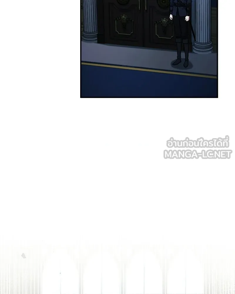 เจ้าชายแผนโบราณ ตอนที่ 20 รูปที่ 117