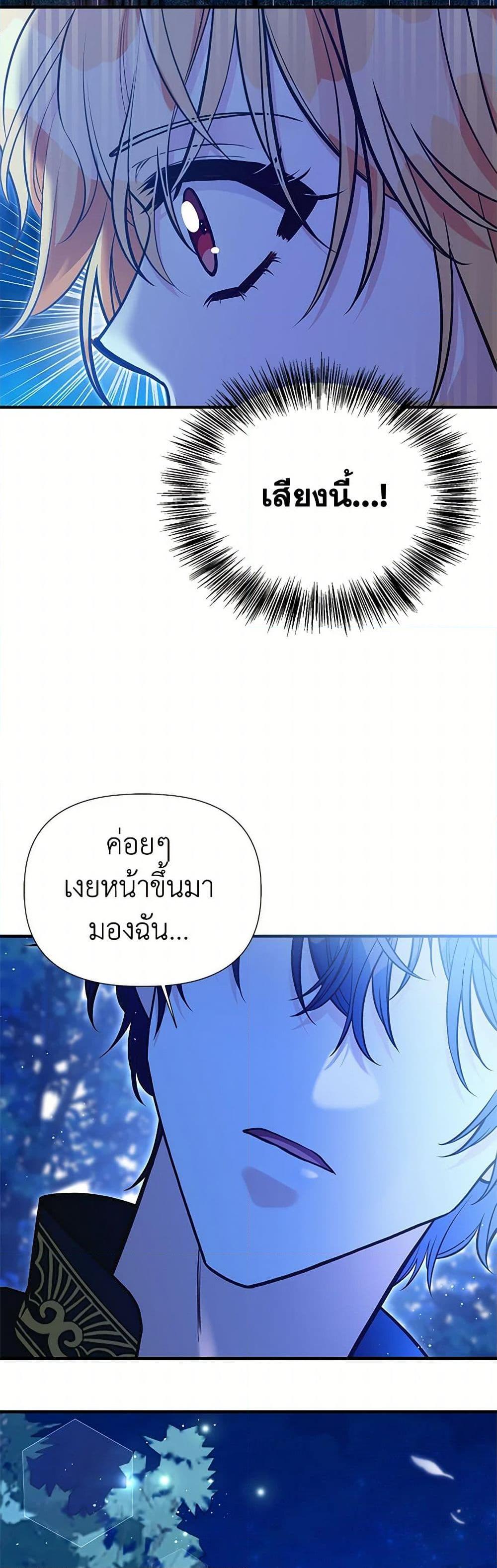 Manga-lc-com อ่านมังงะ อ่านการ์ตูน ออนไลน์ ฟรี My Sister Picked up the Male Lead ตอนที่ 1 2 3 4 5 6 7 8 9 10 11 12 13 14 ฟรี ไม่มีโฆษณา Manga-lc - อ่าน มังงะ อ่าน การ์ตูน ออนไลน์ อ่านมังงะ ฟรี