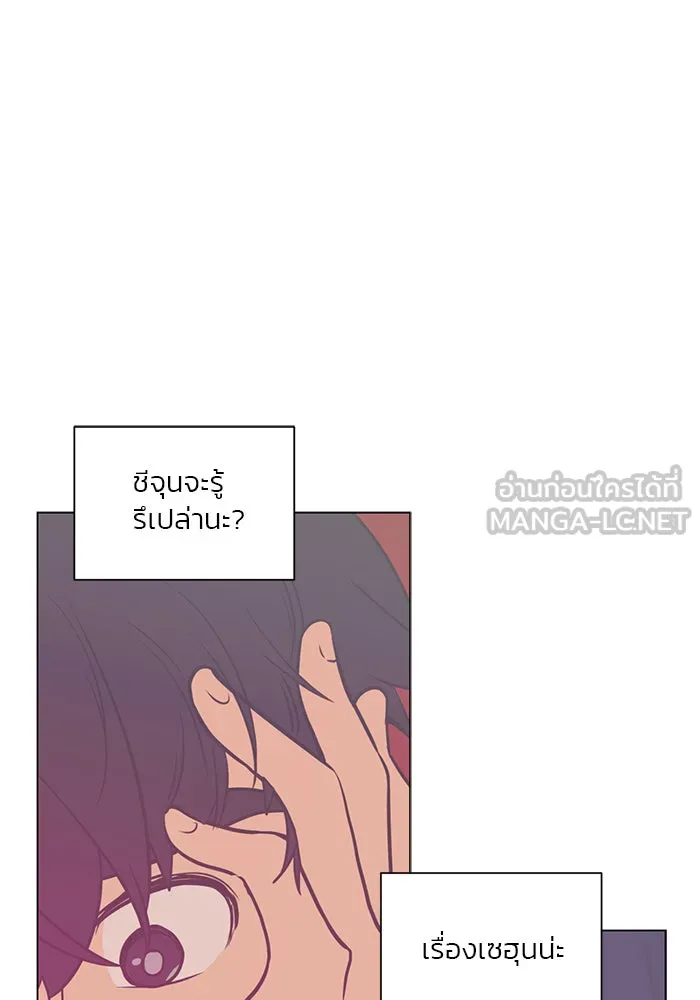 อย่าล้อเล่นกับหัวใจ ตอนที่ 37 รูปที่ 48