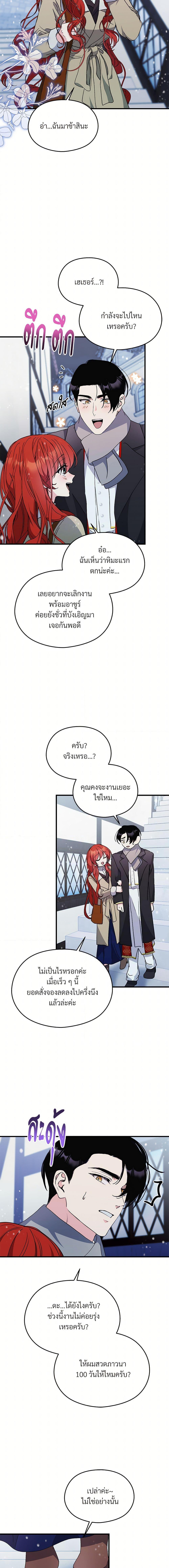 Manga-lc-com อ่านมังงะ อ่านการ์ตูน ออนไลน์ ฟรี I Don’t Want to Bed You! ตอนที่ 1 2 3 4 5 6 7 8 9 10 11 12 13 14 ฟรี ไม่มีโฆษณา Manga-lc - อ่าน มังงะ อ่าน การ์ตูน ออนไลน์ อ่านมังงะ ฟรี