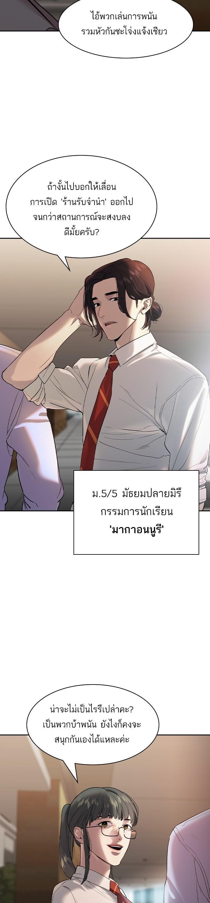 Manga-lc-com อ่านมังงะ อ่านการ์ตูน ออนไลน์ ฟรี The World Is Money and Power กลโกงโลกพนัน ตอนที่ 1 2 3 4 5 6 7 8 9 10 11 12 13 14 ฟรี ไม่มีโฆษณา Manga-lc - อ่าน มังงะ อ่าน การ์ตูน ออนไลน์ อ่านมังงะ ฟรี