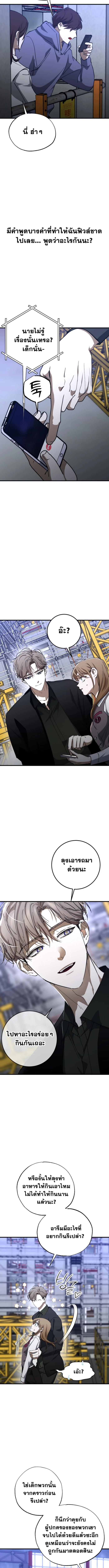 Manga-lc-com อ่านมังงะ อ่านการ์ตูน ออนไลน์ ฟรี Night of Shadows ตอนที่ 1 2 3 4 5 6 7 8 9 10 11 12 13 14 ฟรี ไม่มีโฆษณา Manga-lc - อ่าน มังงะ อ่าน การ์ตูน ออนไลน์ อ่านมังงะ ฟรี