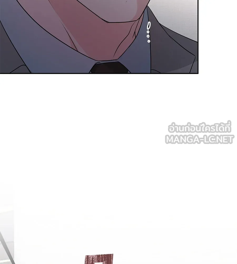 คิมหันต์นิรันดร ตอนที่ 10 รูปที่ 39