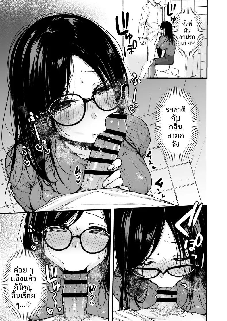 Doujin-Lc- อ่าน โดจิน มังฮวา เกาหลี ญี่ปุ่น จีน แปลไทย การจับคู่ผิดคนบนรถไฟฟ้าที่นำไปสู่ความสัมพันธ์ (Ume Fumi) ตอนที่ 1 2 3 4 5 6 7 8 9 10 11 12 13 14 ฟรี ไม่มีโฆษณา อ่าน โดจิน Manhwa เกาหลี ญี่ปุ่น จีน เรามีครบ คัดมาให้เน้นๆ โดจิน 18+ รับประกันความฟินโดย  Doujin Lc