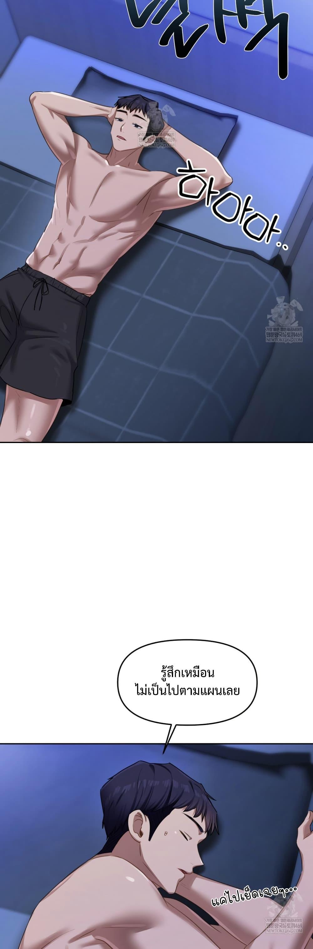 Doujin-Lc- อ่าน โดจิน มังฮวา เกาหลี ญี่ปุ่น จีน แปลไทย The Professor ตอนที่ 1 2 3 4 5 6 7 8 9 10 11 12 13 14 ฟรี ไม่มีโฆษณา อ่าน โดจิน Manhwa เกาหลี ญี่ปุ่น จีน เรามีครบ คัดมาให้เน้นๆ โดจิน 18+ รับประกันความฟินโดย  Doujin Lc