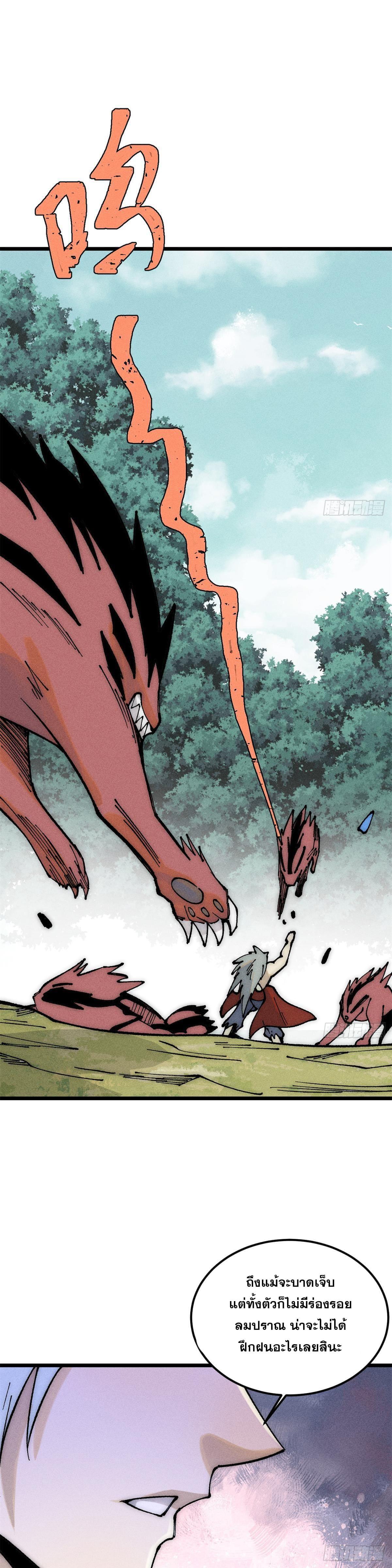 Manga-lc-com อ่านมังงะ อ่านการ์ตูน ออนไลน์ ฟรี All Hail the Sect Leader ตอนที่ 1 2 3 4 5 6 7 8 9 10 11 12 13 14 ฟรี ไม่มีโฆษณา Manga-lc - อ่าน มังงะ อ่าน การ์ตูน ออนไลน์ อ่านมังงะ ฟรี