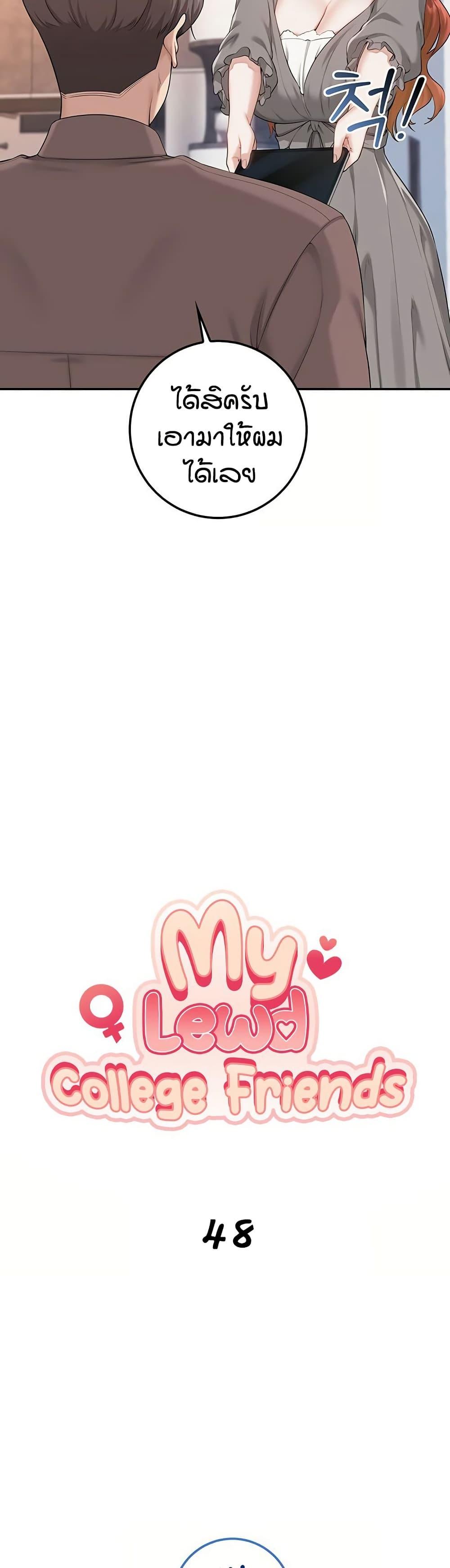 Doujin-Lc- อ่าน โดจิน มังฮวา เกาหลี ญี่ปุ่น จีน แปลไทย College Hot Girlfriends ตอนที่ 1 2 3 4 5 6 7 8 9 10 11 12 13 14 ฟรี ไม่มีโฆษณา อ่าน โดจิน Manhwa เกาหลี ญี่ปุ่น จีน เรามีครบ คัดมาให้เน้นๆ โดจิน 18+ รับประกันความฟินโดย  Doujin Lc