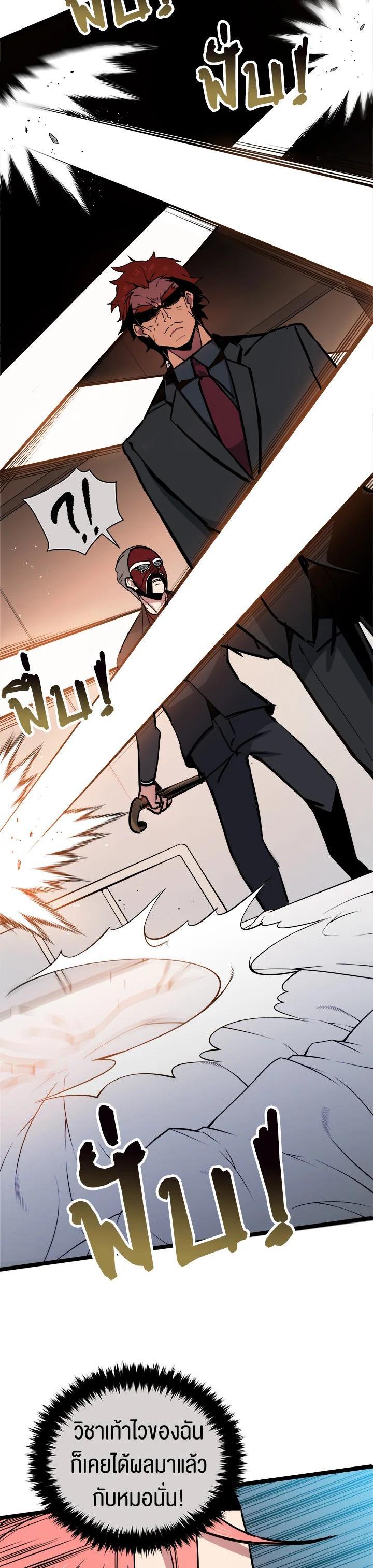 Manga-lc-com อ่านมังงะ อ่านการ์ตูน ออนไลน์ ฟรี The Descent of the Demonic Master ตอนที่ 1 2 3 4 5 6 7 8 9 10 11 12 13 14 ฟรี ไม่มีโฆษณา Manga-lc - อ่าน มังงะ อ่าน การ์ตูน ออนไลน์ อ่านมังงะ ฟรี