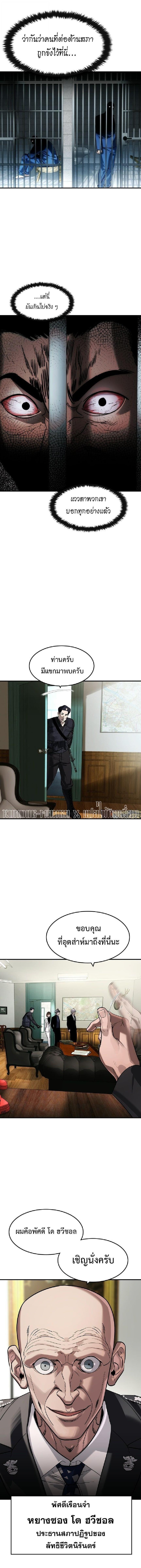 Manga-lc-com อ่านมังงะ อ่านการ์ตูน ออนไลน์ ฟรี The Childe ตอนที่ 1 2 3 4 5 6 7 8 9 10 11 12 13 14 ฟรี ไม่มีโฆษณา Manga-lc - อ่าน มังงะ อ่าน การ์ตูน ออนไลน์ อ่านมังงะ ฟรี