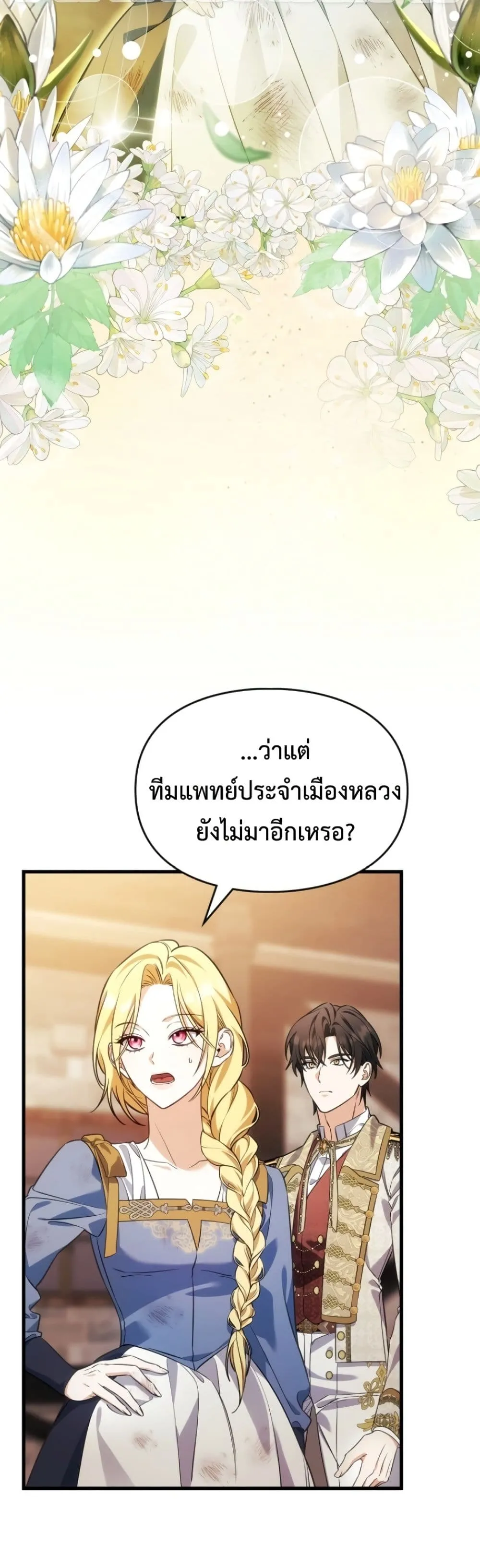 Manga-lc-com อ่านมังงะ อ่านการ์ตูน ออนไลน์ ฟรี Time Healer Ceres ตอนที่ 1 2 3 4 5 6 7 8 9 10 11 12 13 14 ฟรี ไม่มีโฆษณา Manga-lc - อ่าน มังงะ อ่าน การ์ตูน ออนไลน์ อ่านมังงะ ฟรี