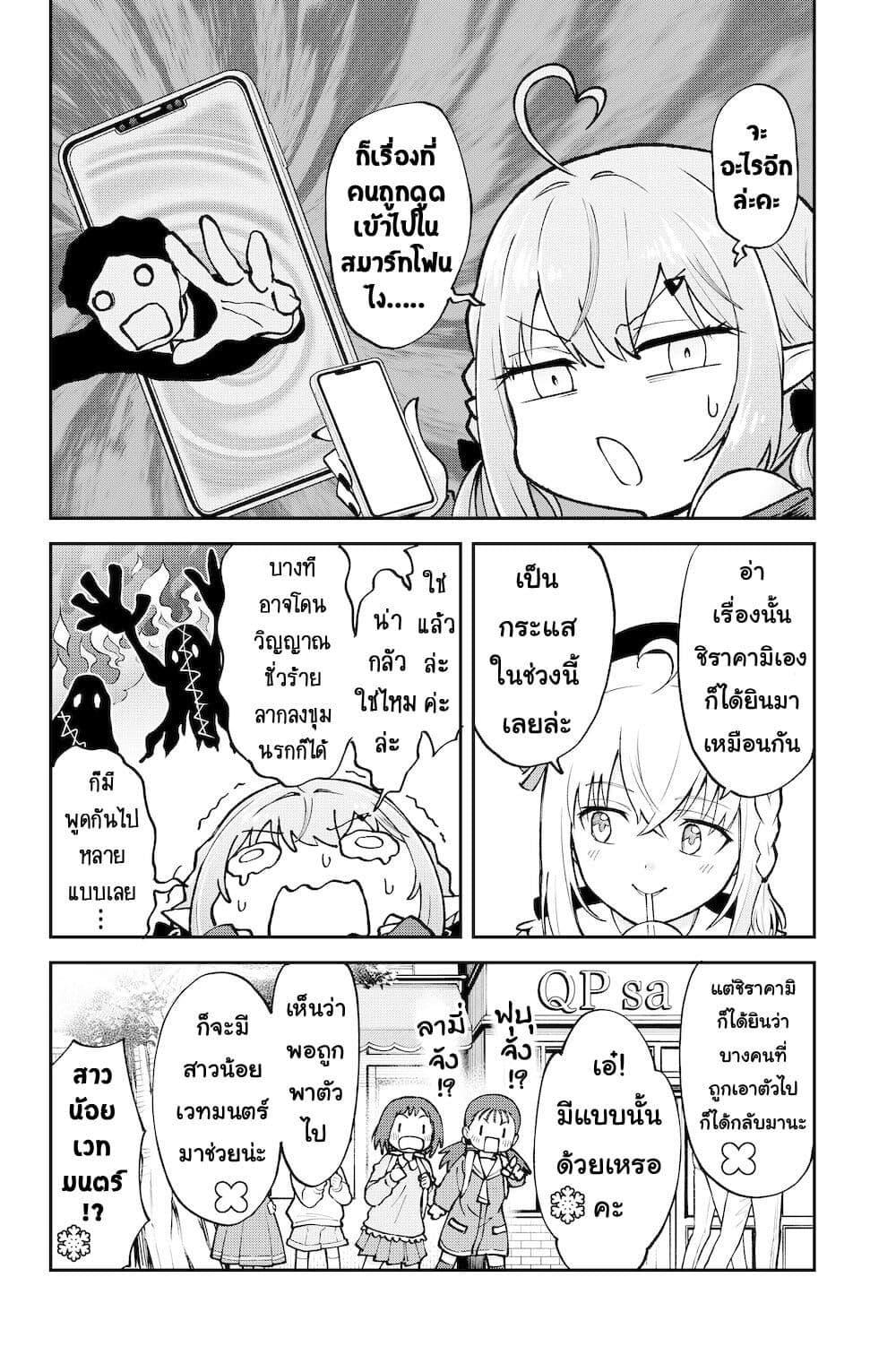 Manga-lc-com อ่านมังงะ อ่านการ์ตูน ออนไลน์ ฟรี Hololive – Mahou Shoujo holoWitches! ตอนที่ 1 2 3 4 5 6 7 8 9 10 11 12 13 14 ฟรี ไม่มีโฆษณา Manga-lc - อ่าน มังงะ อ่าน การ์ตูน ออนไลน์ อ่านมังงะ ฟรี