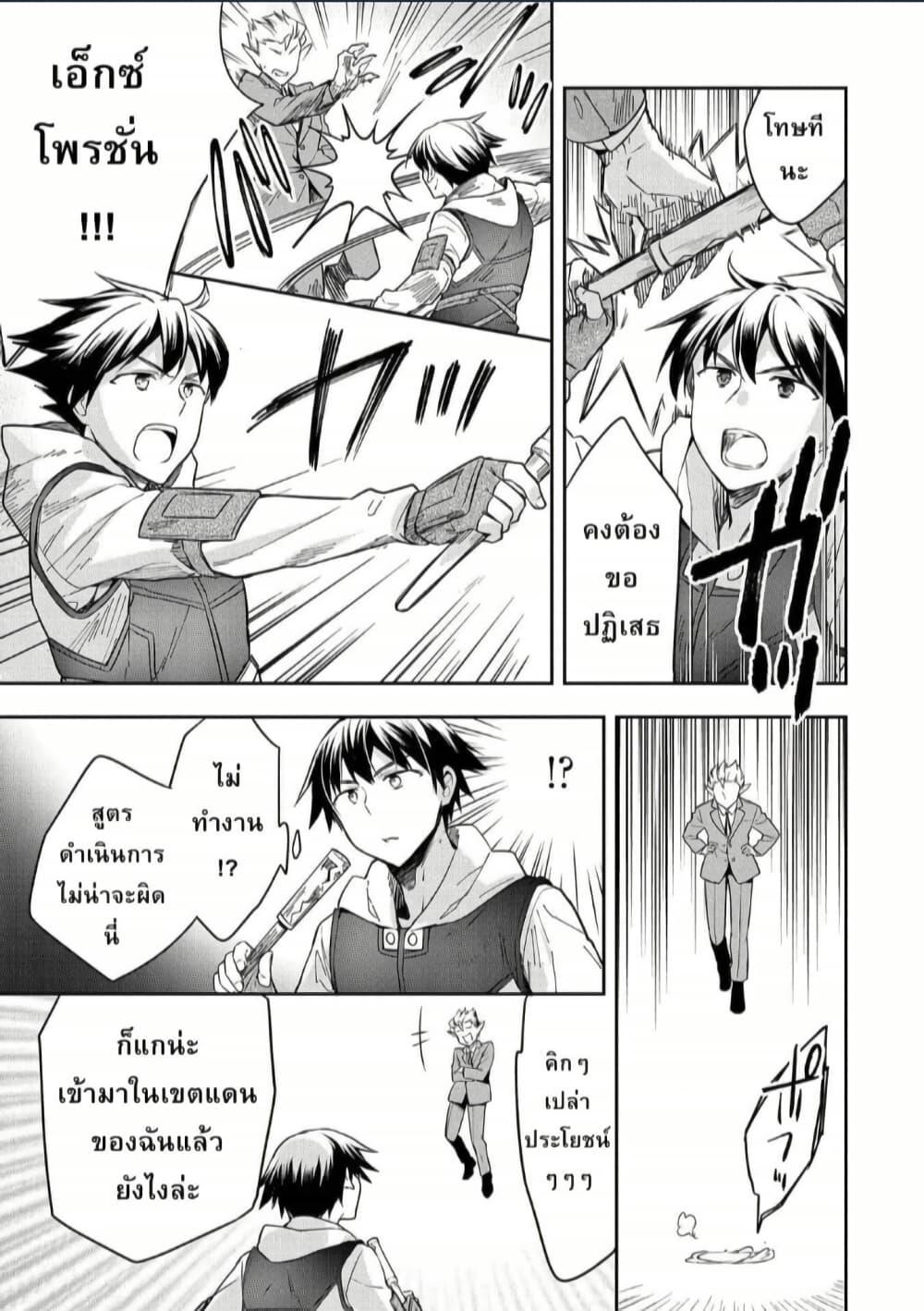 Manga-lc-com อ่านมังงะ อ่านการ์ตูน ออนไลน์ ฟรี Mushoku No Eiyuu Betsu Ni Skill Nanka Iranakatta Ndaga ตอนที่ 1 2 3 4 5 6 7 8 9 10 11 12 13 14 ฟรี ไม่มีโฆษณา Manga-lc - อ่าน มังงะ อ่าน การ์ตูน ออนไลน์ อ่านมังงะ ฟรี