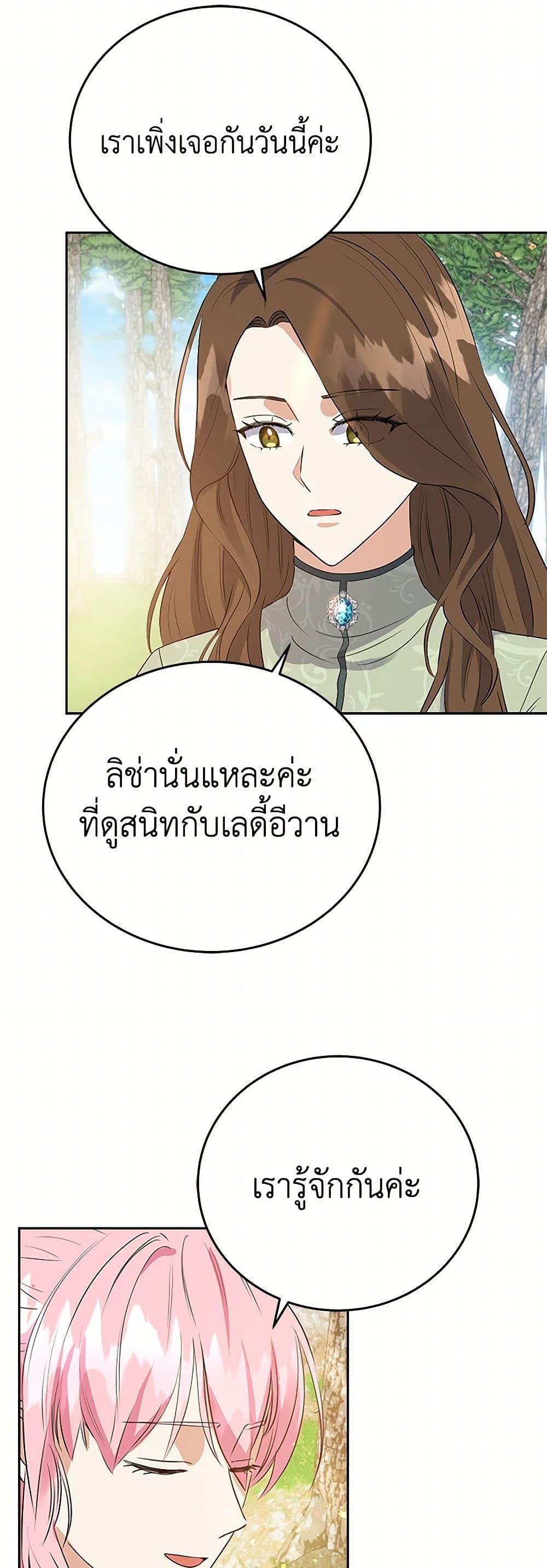 Manga-lc-com อ่านมังงะ อ่านการ์ตูน ออนไลน์ ฟรี The Villainess Once Said ตอนที่ 1 2 3 4 5 6 7 8 9 10 11 12 13 14 ฟรี ไม่มีโฆษณา Manga-lc - อ่าน มังงะ อ่าน การ์ตูน ออนไลน์ อ่านมังงะ ฟรี