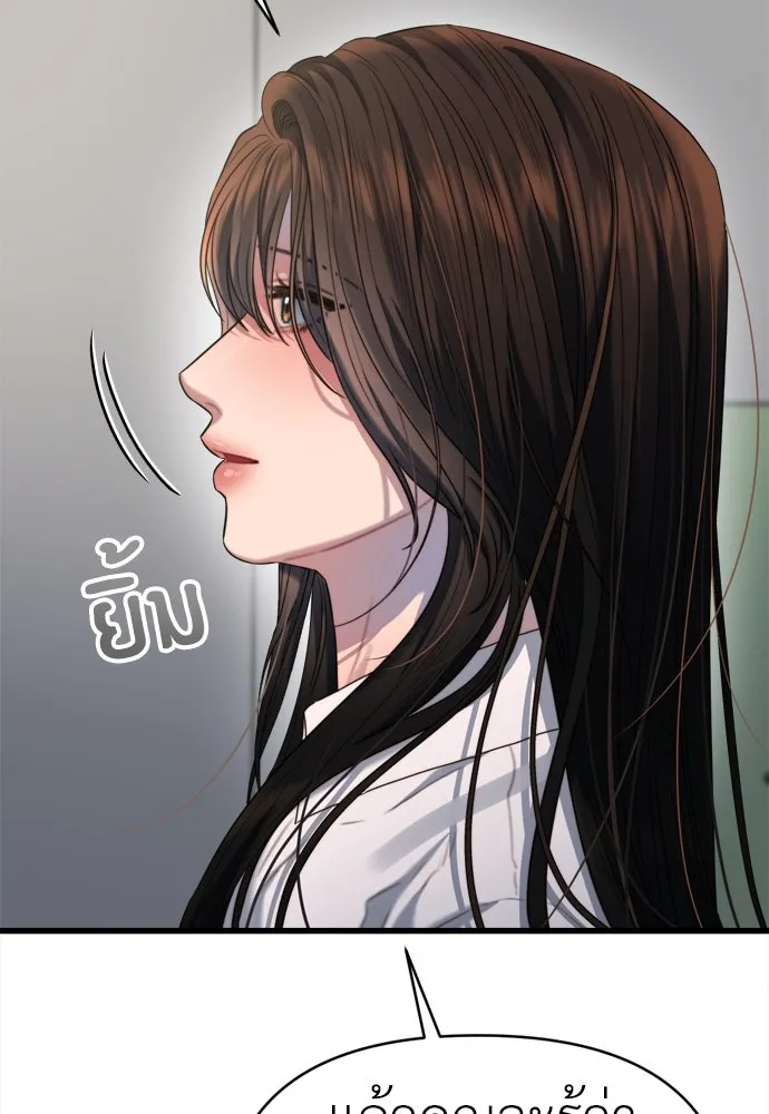 ปรารถนารักอันงดงาม ตอนที่ 65 รูปที่ 35