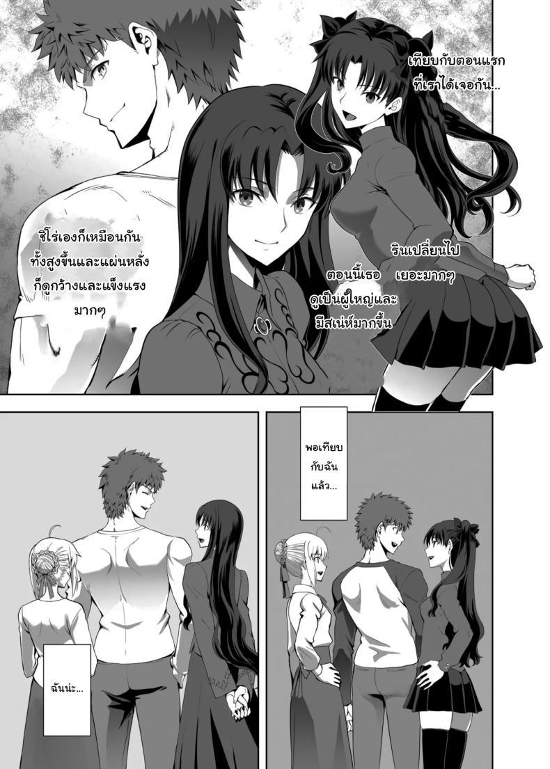 Doujin-Lc- อ่าน โดจิน มังฮวา เกาหลี ญี่ปุ่น จีน แปลไทย ปัญหาของเซเบอร์ [CRAZY CLOVER CLUB (Kuroha Nue)] Saber no Natsuyasumi (SABER COMPLEX) (Fate stay night) ตอนที่ 1 2 3 4 5 6 7 8 9 10 11 12 13 14 ฟรี ไม่มีโฆษณา อ่าน โดจิน Manhwa เกาหลี ญี่ปุ่น จีน เรามีครบ คัดมาให้เน้นๆ โดจิน 18+ รับประกันความฟินโดย  Doujin Lc