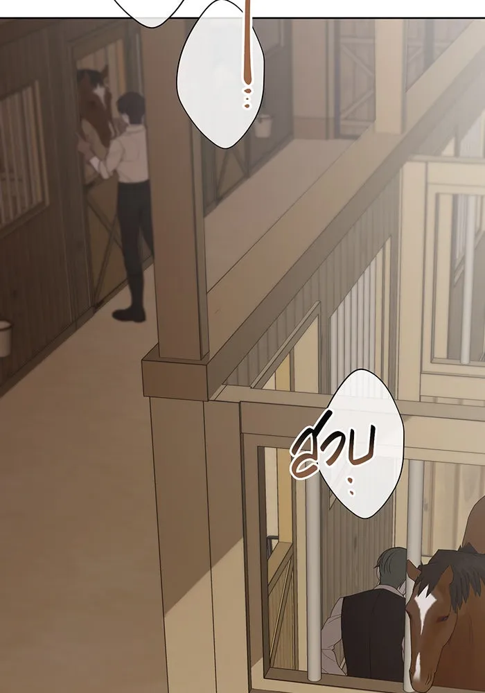 หนูน้อยทรราช ตอนที่ 60 รูปที่ 101