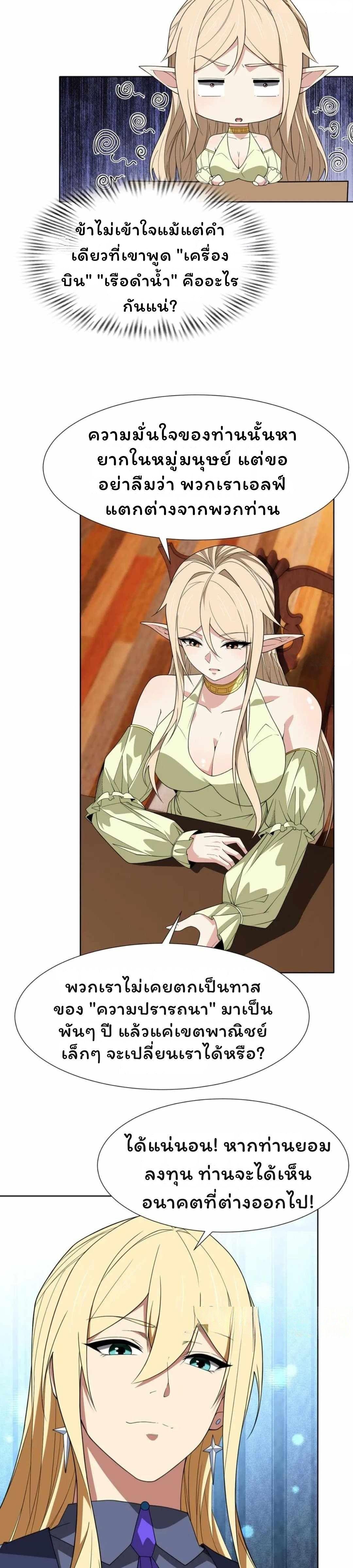 Manga-lc-com อ่านมังงะ อ่านการ์ตูน ออนไลน์ ฟรี Forging An Industrial Empire In A Magical World ตอนที่ 1 2 3 4 5 6 7 8 9 10 11 12 13 14 ฟรี ไม่มีโฆษณา Manga-lc - อ่าน มังงะ อ่าน การ์ตูน ออนไลน์ อ่านมังงะ ฟรี