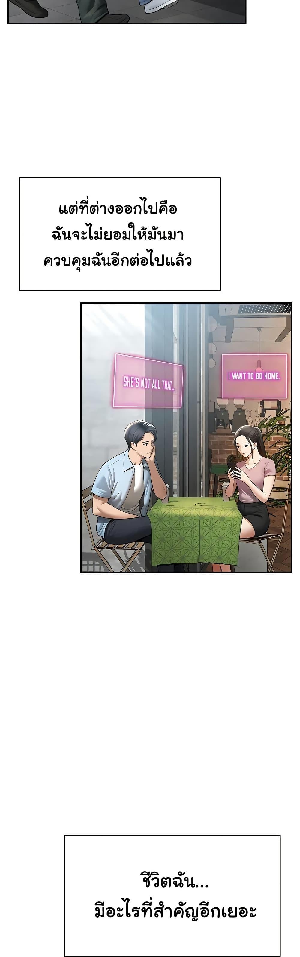 Doujin-Lc- อ่าน โดจิน มังฮวา เกาหลี ญี่ปุ่น จีน แปลไทย My Eyes Now ตอนที่ 1 2 3 4 5 6 7 8 9 10 11 12 13 14 ฟรี ไม่มีโฆษณา อ่าน โดจิน Manhwa เกาหลี ญี่ปุ่น จีน เรามีครบ คัดมาให้เน้นๆ โดจิน 18+ รับประกันความฟินโดย  Doujin Lc