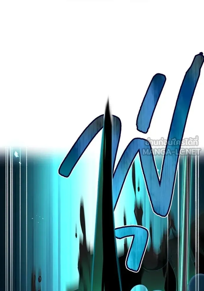 ฮันเตอร์สกิลโกง ตอนที่ 78 รูปที่ 50