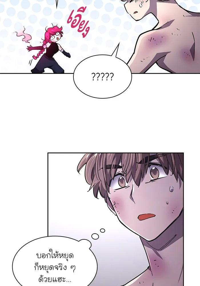 ฟิลเลียโรเซ่กับคำทำนายแห่งมงกุฎหนาม ตอนที่ 77 รูปที่ 14