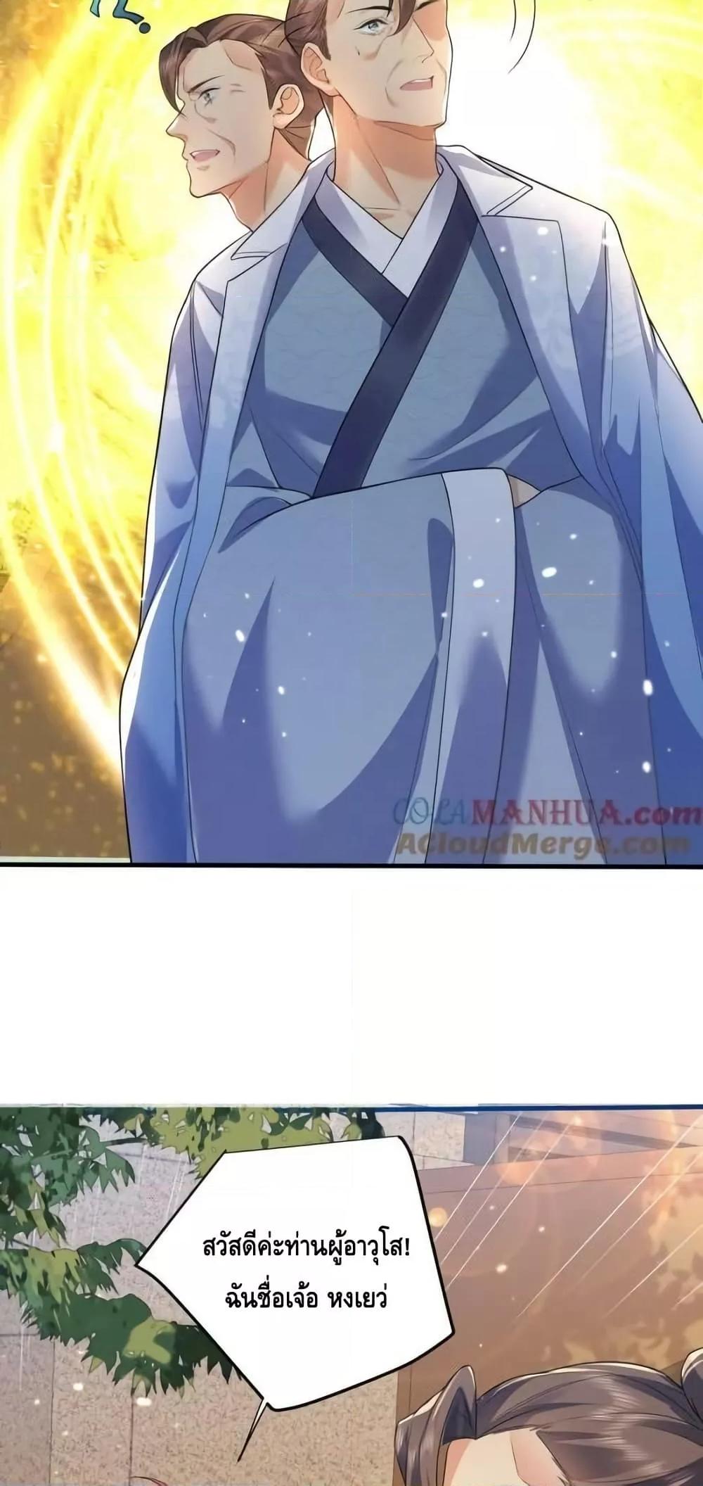 Manga-lc-com อ่านมังงะ อ่านการ์ตูน ออนไลน์ ฟรี AmIInvincible ตอนที่ 1 2 3 4 5 6 7 8 9 10 11 12 13 14 ฟรี ไม่มีโฆษณา Manga-lc - อ่าน มังงะ อ่าน การ์ตูน ออนไลน์ อ่านมังงะ ฟรี